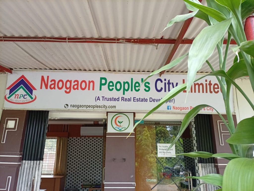 Naogaon Peoples city
